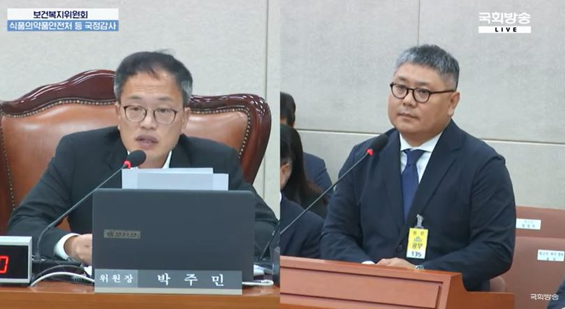 지난 10일 식품의약품안전처에 대한 국회 국정감사에서 발언 중인 조민수(오른쪽) 코스트코코리아 대표. [국회방송 캡처]