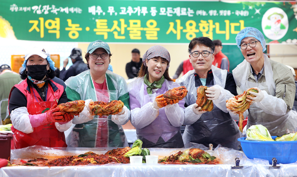 가성비를 높인 2024평창고랭지김장축제