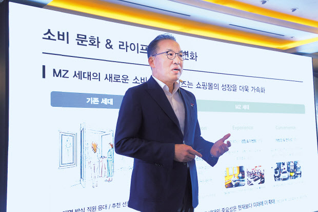 정준호 롯데백화점 대표가 기자간담회에서 롯데백화점 쇼핑몰사업 전략을 설명하고 있다. [롯데쇼핑 제공]