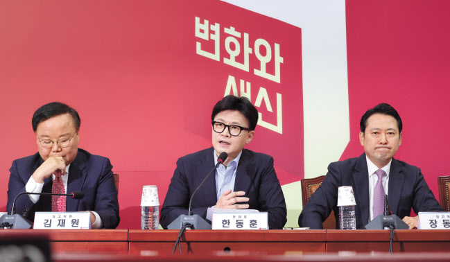 한동훈(가운데) 국민의힘 대표가 24일 오전 국회에서 열린 최고위원회의에서 발언하고 있다. [연합]