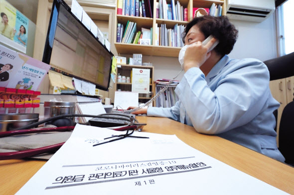 코로나19가 창궐했던 2022년 1월 서울 구로구의 한 의원에서 의사가 비대면 진료를 하고 있다. [연합]