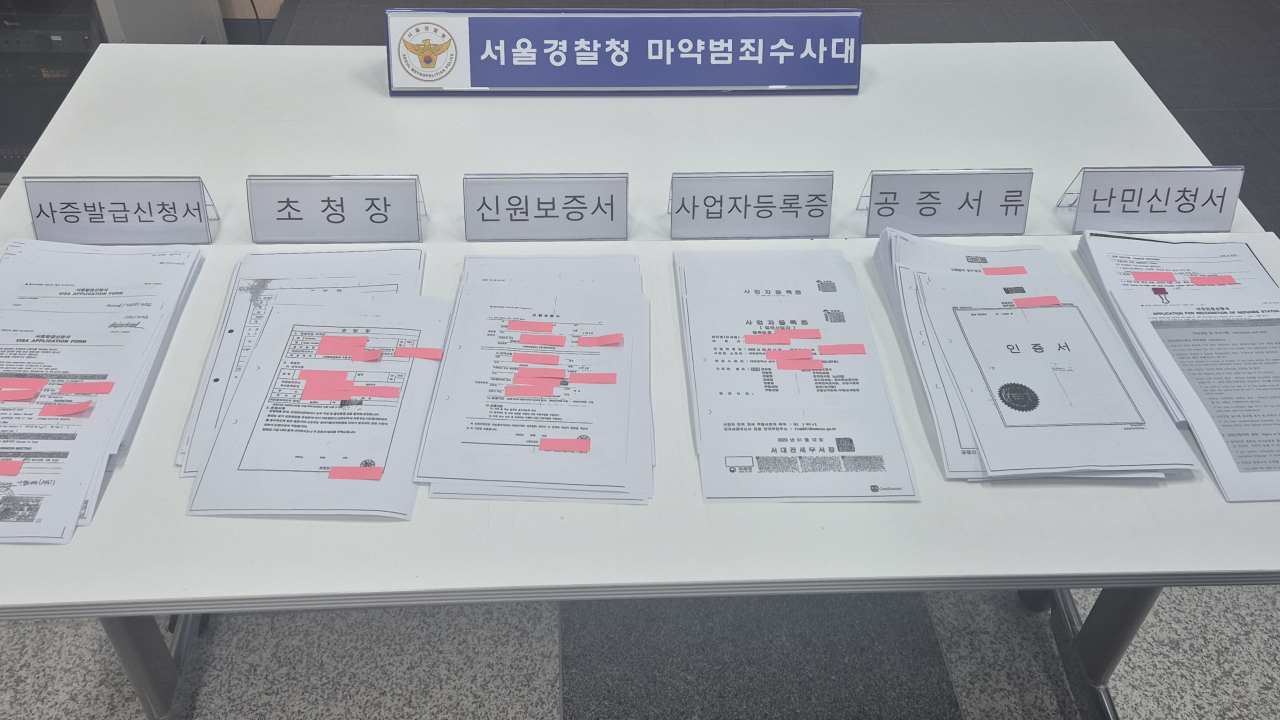 일당이 허위로 만든 초청장 및 비자 발급에 쓰인 위조 문서들. [서울경찰청 마약범죄수사대 제공]