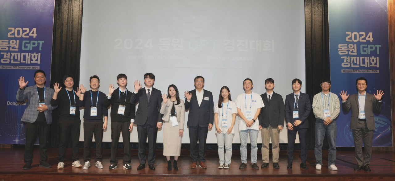 24일 김남정(왼쪽에서 일곱번째)동원그룹 회장이 서울 양재동 aT센터에서 열린 2024 동원 GPT 경진대회에 참가한 임직원들을 격려하고 있다. [동원그룹 제공]