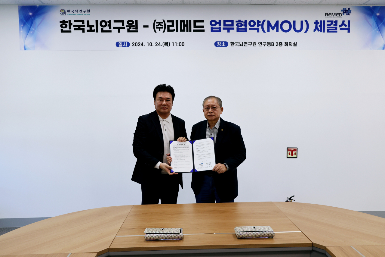 서판길(오른쪽) 한국뇌연구원 원장과 이근용 (주)리메드 대표가 업무협약 체결 후 기념촬영을 하고 있다.[한국뇌연구원 제공]