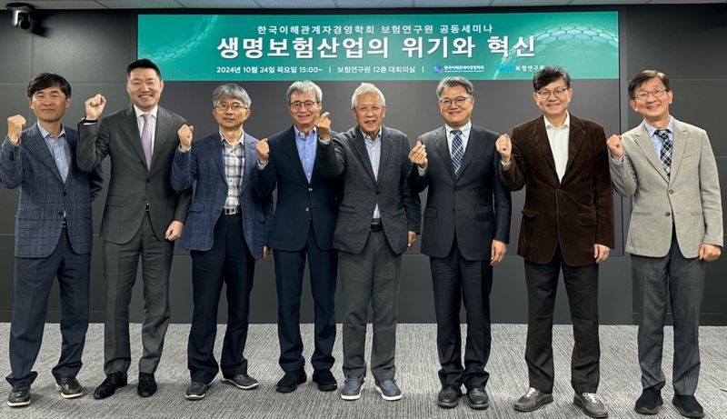 (왼쪽부터)조재린 보험연구원 부원장, 박중호 맥킨지앤드컴퍼니 파트너, 김석영 보험연구원 선임연구원, 강영철 KDI국제정책대학원 초빙교수, 이동기 이해관계자경영학회 회장, 유주선 한국보험학회 회장, 이장우 경북대 명예교수, 장수덕 한남대학교 교수.