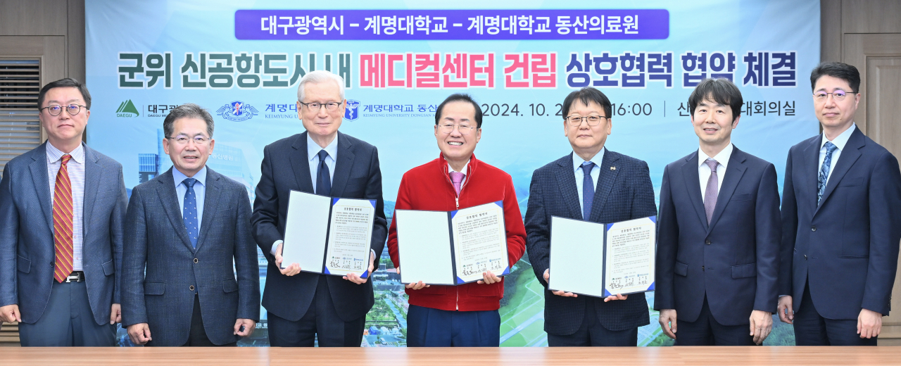 [대구시 제공]