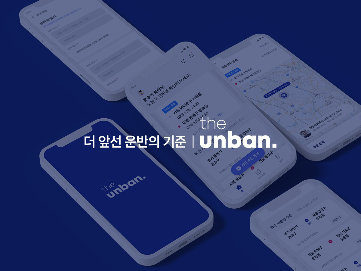 [CJ대한통운 제공]