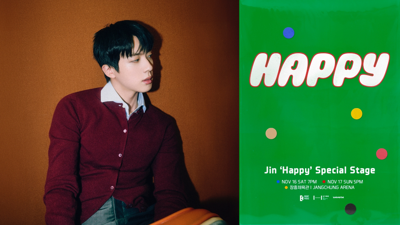 방탄소년단 진 [빅히트뮤직 제공]