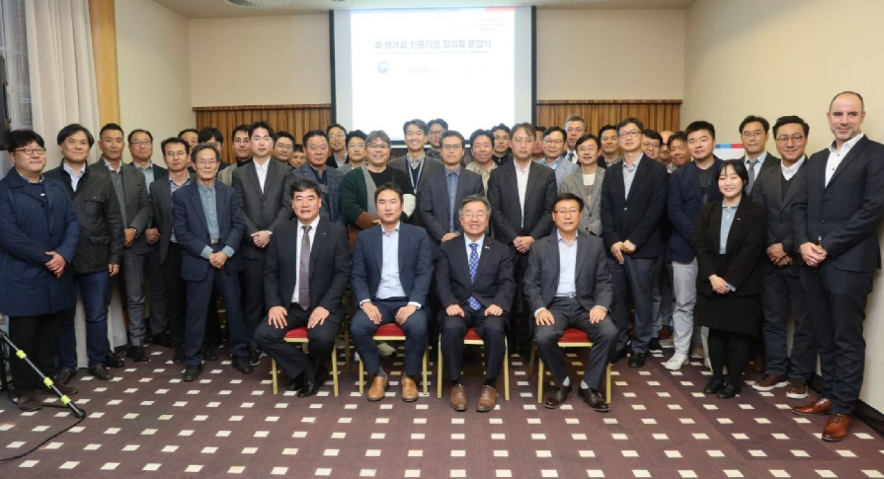 코트라와 헝가리투자청, 주헝가리한국대사관이 24일 주최한 헝가리 한국진출기업 협의회 출범식에 참석한 관계자들이 기념 촬영을 하고 있다. [코트라 제공]