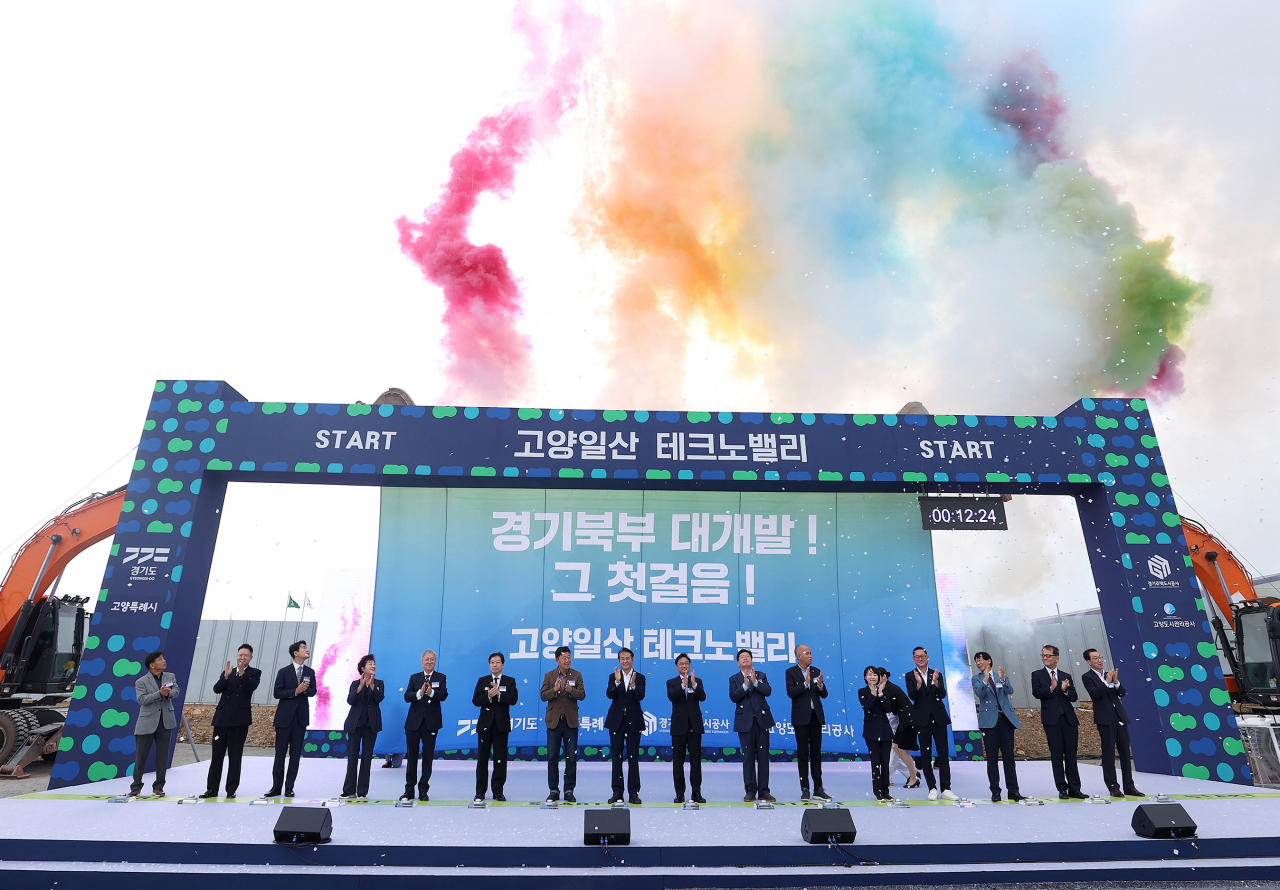 일산테크노밸리 착공