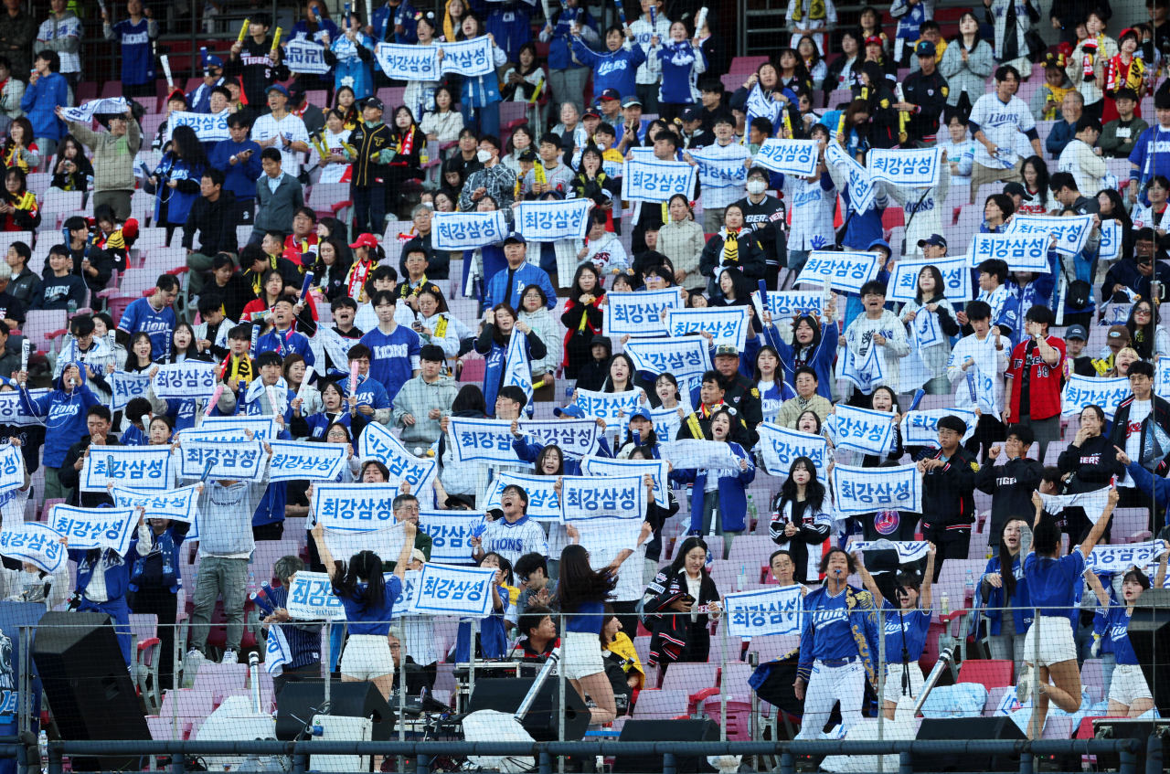 지난 23일 광주 기아챔피언스필드에서 우천으로 중단됐다 재개된 2024 신한 SOL뱅크 KBO 포스트시즌 한국시리즈 1차전 삼성 라이온즈와 KIA 타이거즈의 경기. 삼성 팬들이 응원전을 펼치고 있다. [연합]