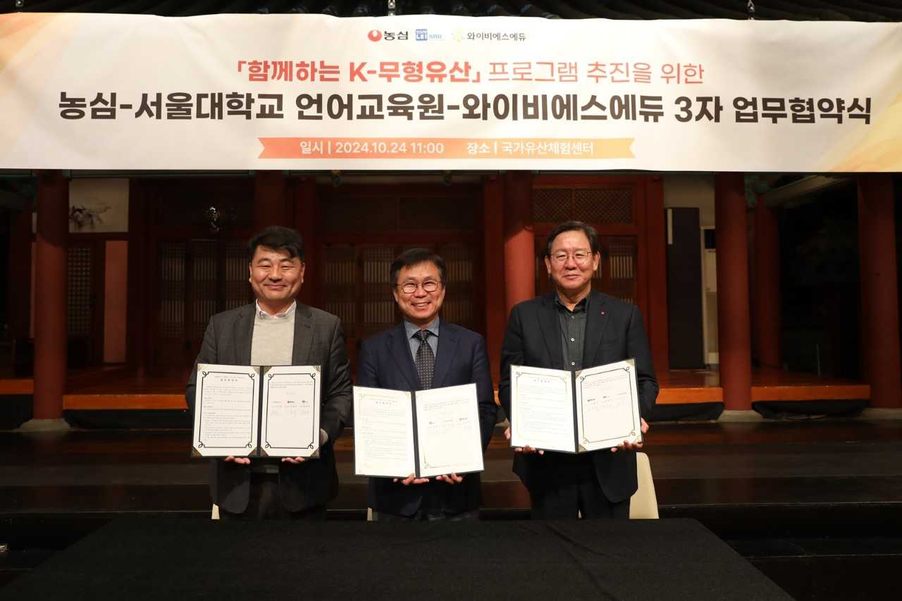 황청용(오른쪽부터) 농심 경영관리부문 부사장, 장윤희 서울대학교 언어교육원장, 서진성 YBS에듀 이사장이 ‘함께하는 K-무형유산’ 프로그램 추진을 위한 업무협약을 체결한 후 기념 촬영을 하고 있다. [농심 제공]