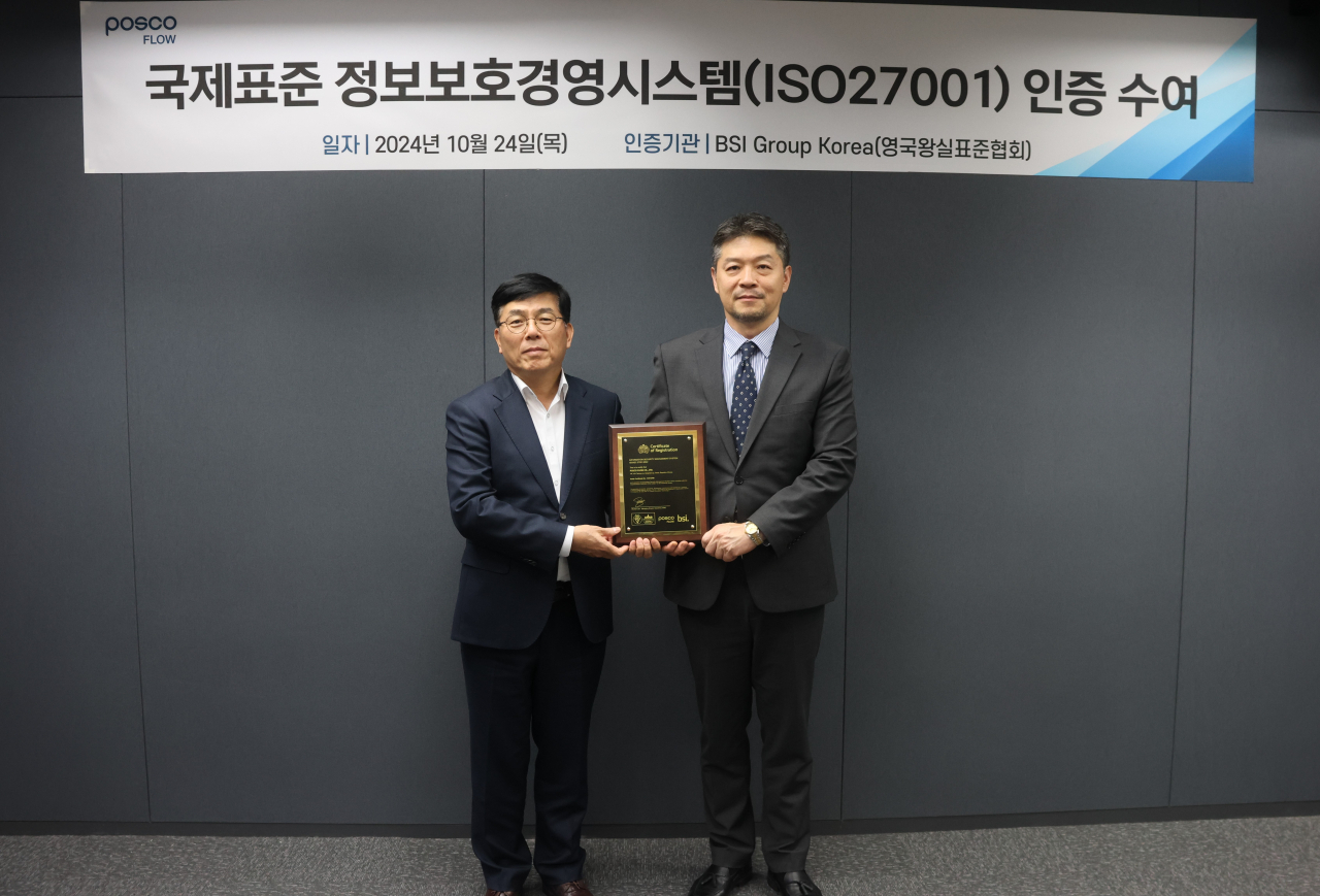 24일 ISO 27001 인증 수여식을 진행하고 있다.김재만 (왼쪽부터) 포스코플로우 경영문화실장, 임성환 BSI그룹 코리아 대표. [포스코플로우 제공]