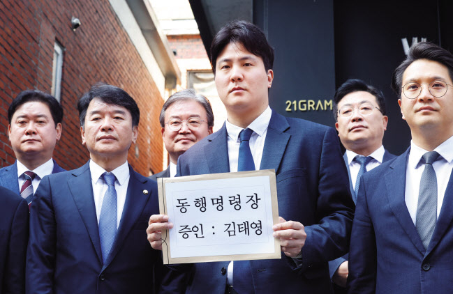 국회 국토교통위원회 소속 야당 위원들이 24일 오후 서울 성동구 21그램 사무실 앞에서 대통령 관저 불법증축 및 구조공사와 관련한 국정감사 증인인 김태영 대표에 대한 동행명령장 집행을 하고 있다. [연합]