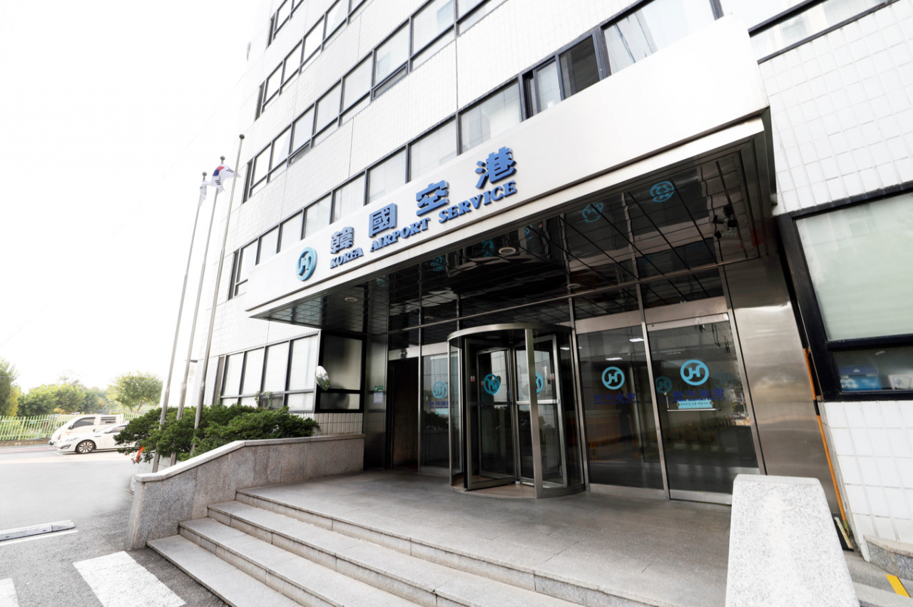 한국공항(주) 사옥. [한국공항 제공]