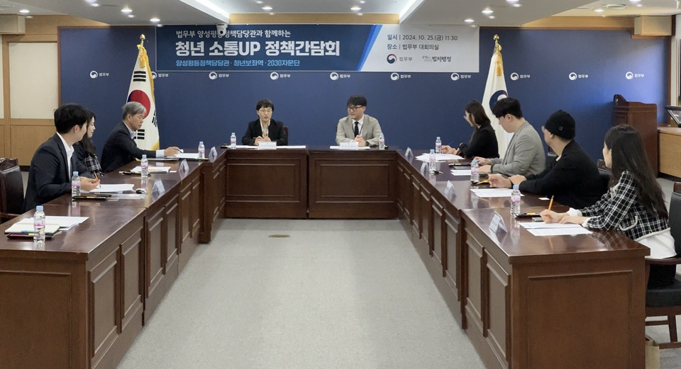법무부 제공