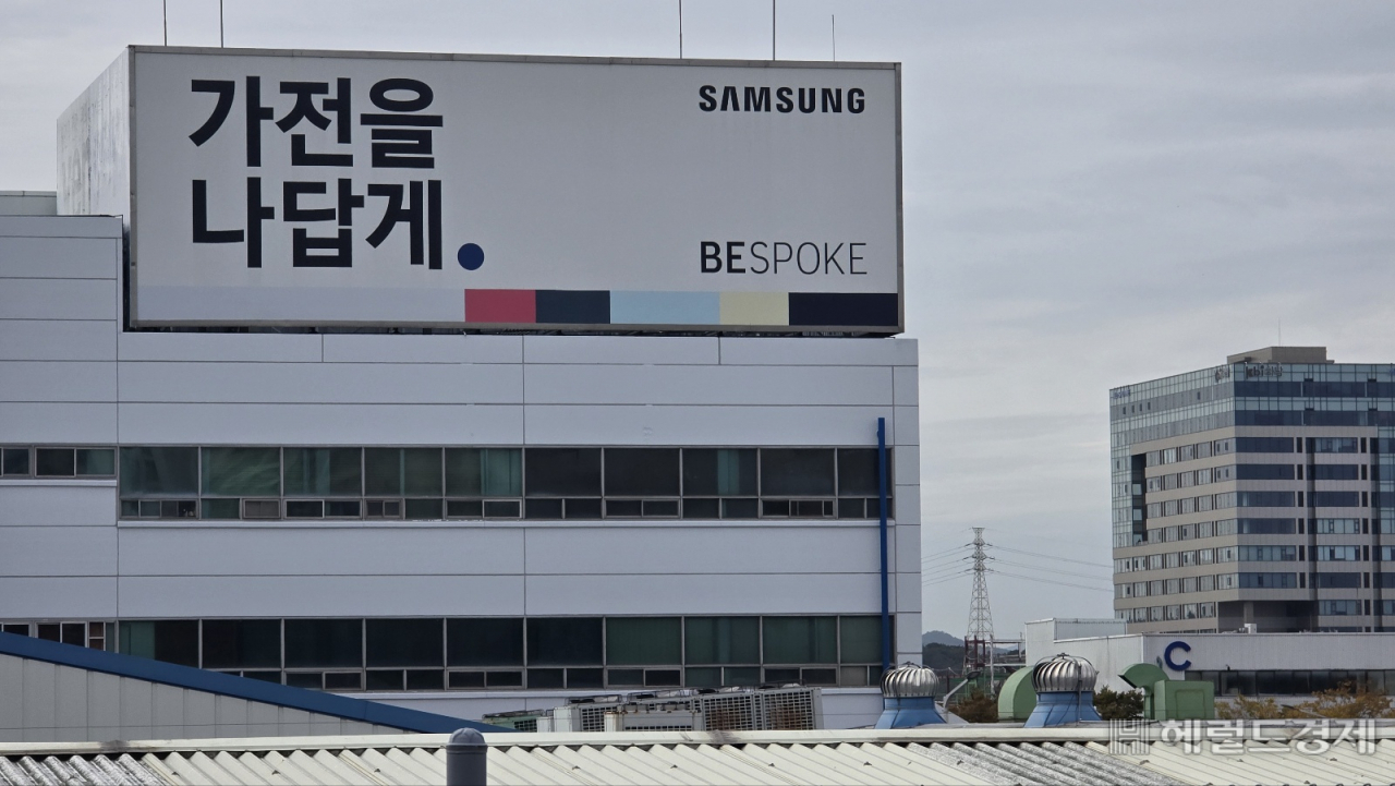 삼성전자 광주사업장