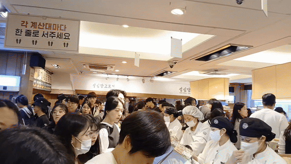 19일 대전 성심당 본점. 김희량 기자