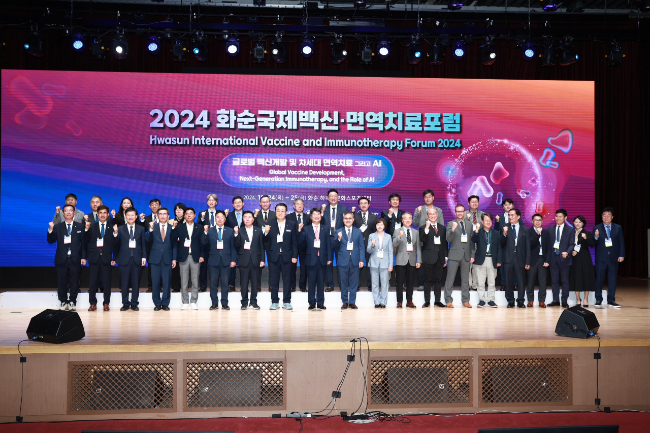 2024 화순국제 백신 면역치료포럼