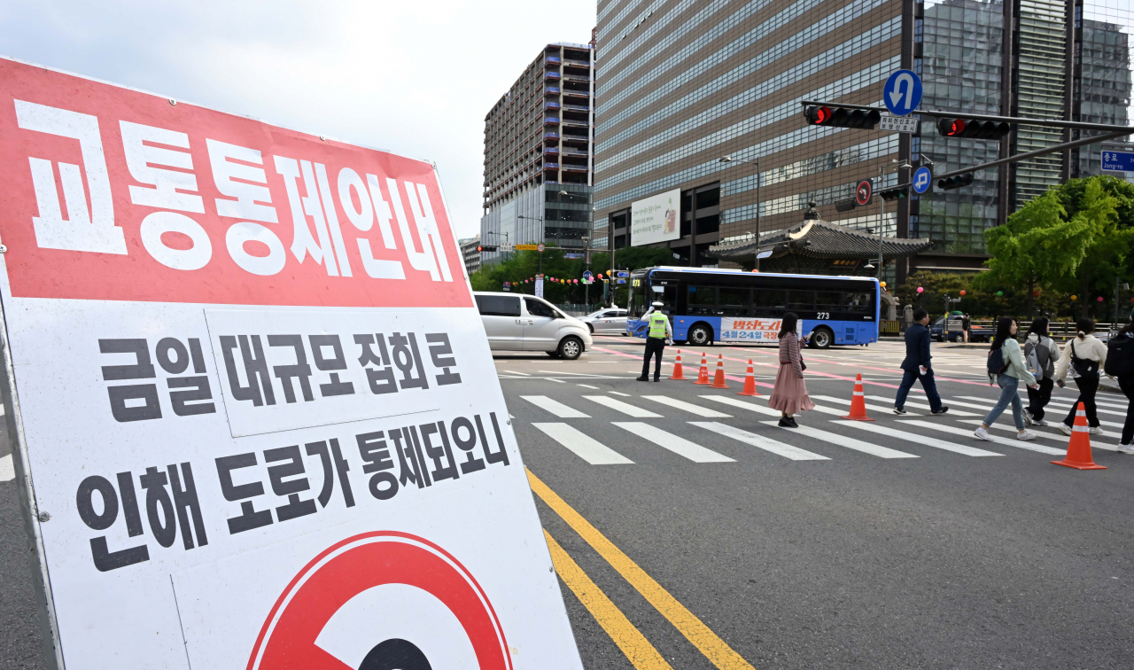 교통통제 안내문이 세워진 서울 세종대로. 이상섭 기자 [헤럴드DB]