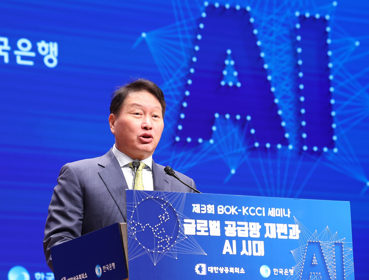 최태원 대한상공회의소 회장 [연합]