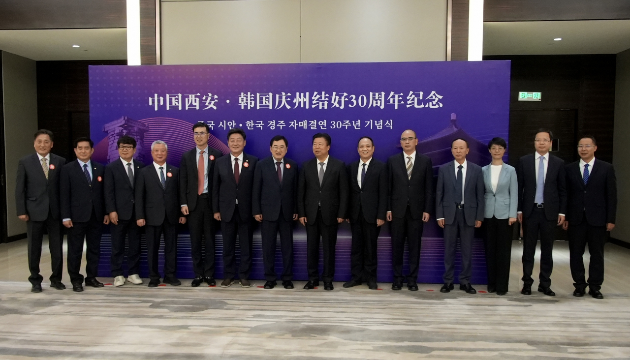 [경주시 제공]