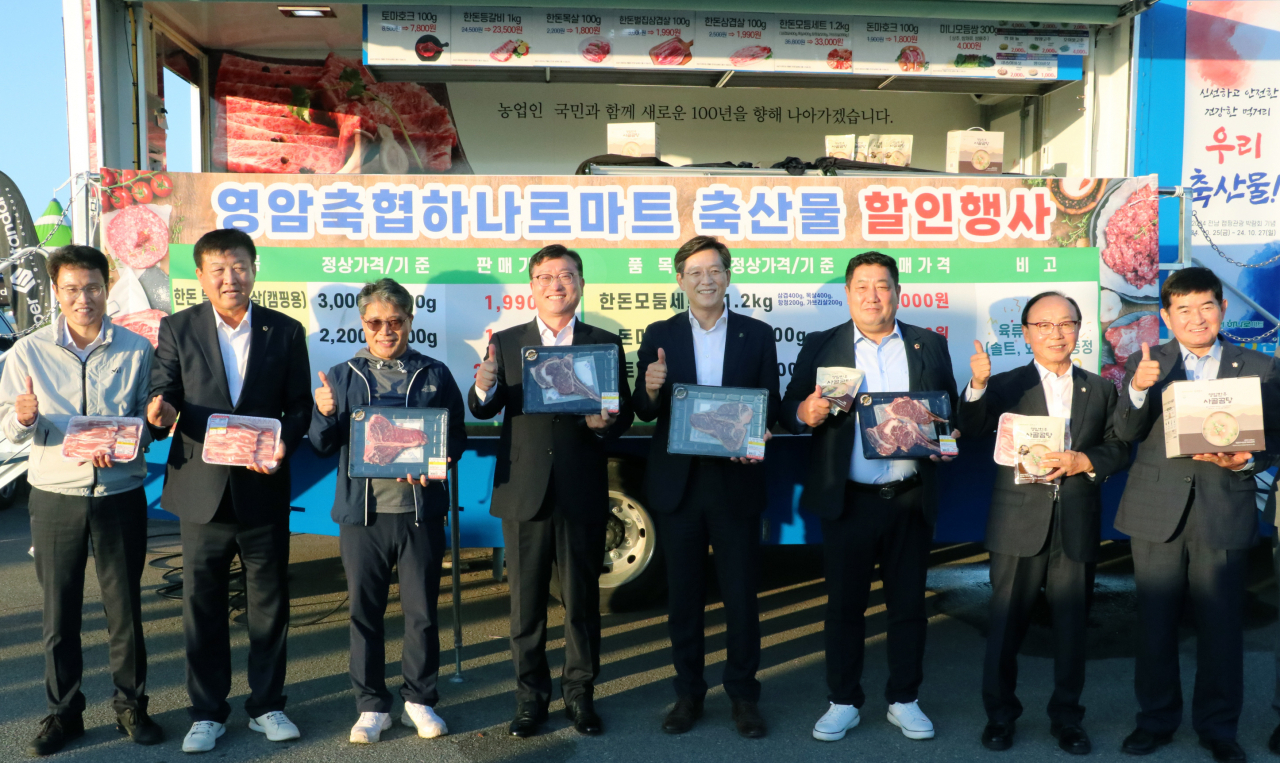 전남 캥핑 관광지 농산물 할인행사