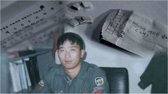 피해자 故 염순덕 상사. (사진=SBS 제공)