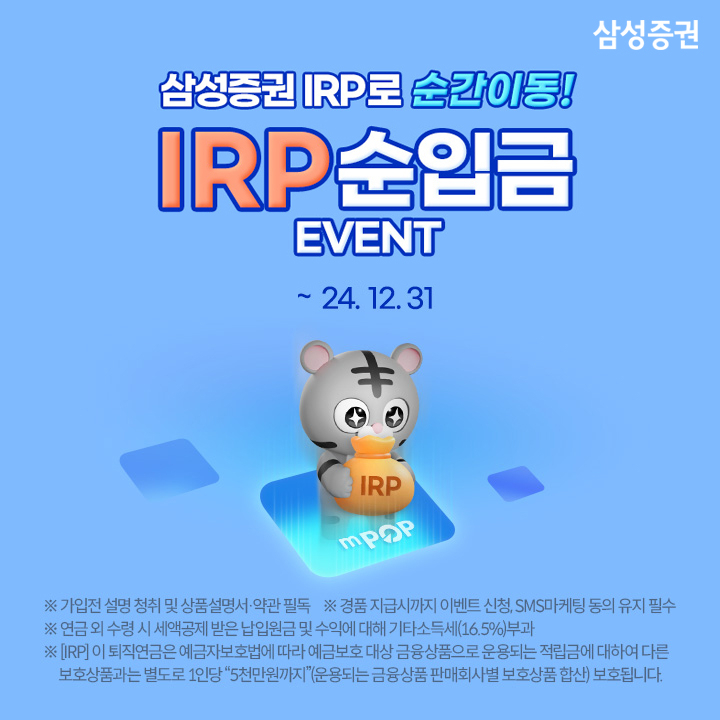 [삼성증권]