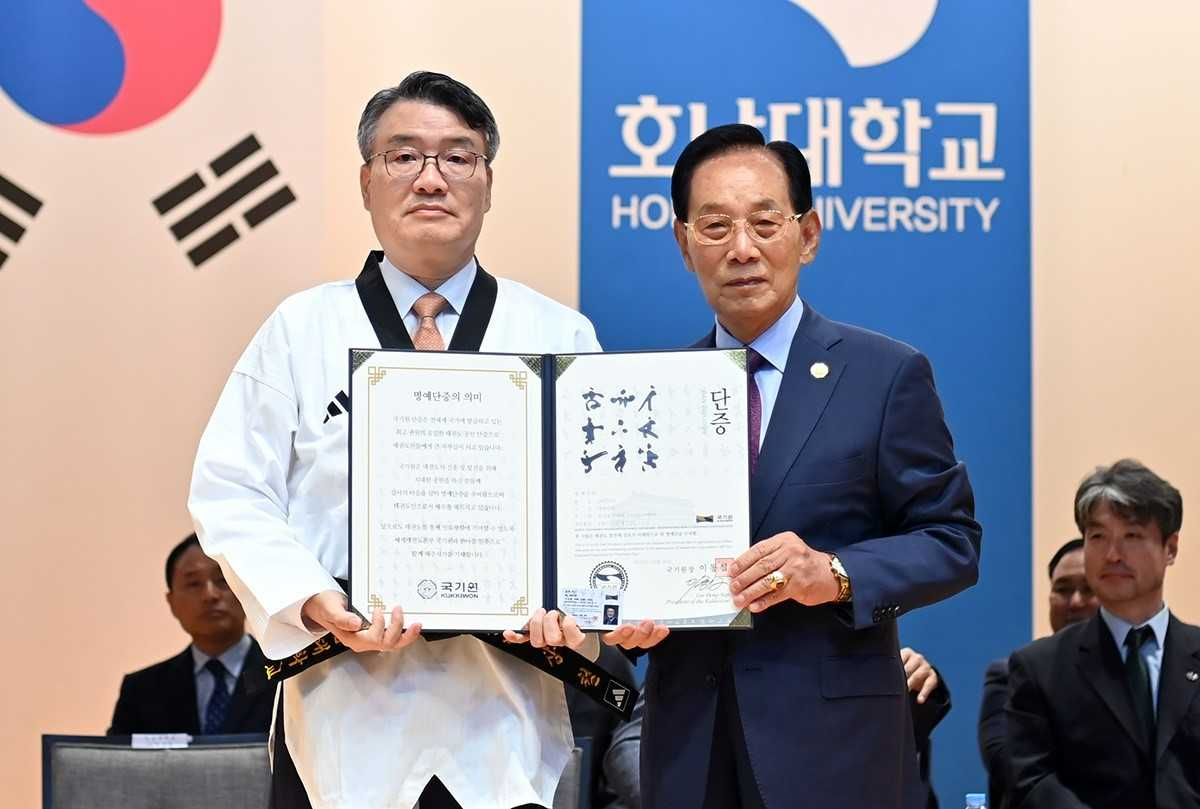 박상철 호남대 총장, 태권도 명예 6단증 수여 받아