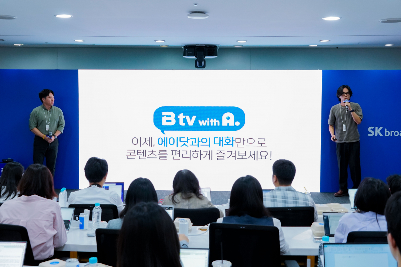 “SKB B tv, 에이닷과 결합” 대화하는 AI B tv로 진화