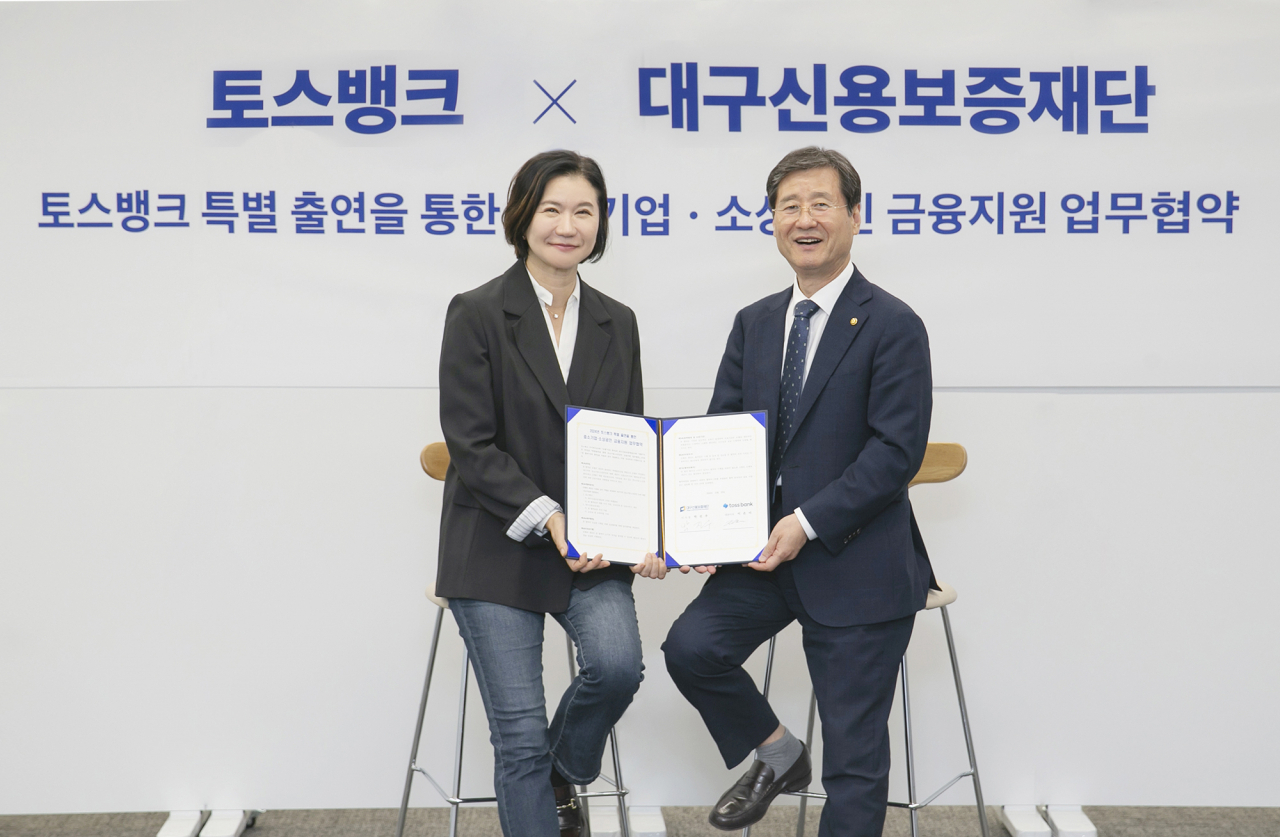 이은미(왼쪽) 토스뱅크 대표와 박진우 대구신용보증재단 이사장이 25일 오후 서울 강남에 위치한 토스뱅크 사옥에서 ‘대구시 중소기업-소상공인 금융지원 업무협약’을 체결한 뒤 기념 촬영을 하고 있다. [토스뱅크 제공]