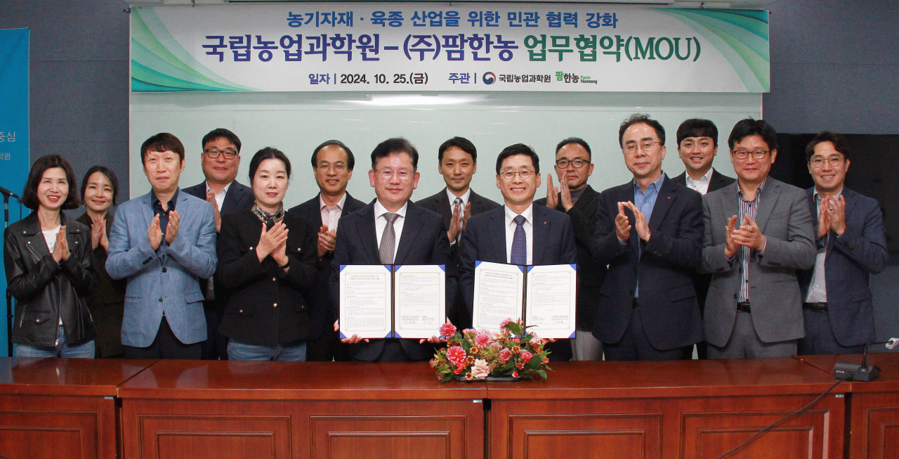 김무용(앞줄 오른쪽 세 번째부터) 팜한농 대표와 이승돈 국립농업과학원장이 지난 25일 업무협약(MOU)를 체결한 뒤 기념촬영을 하고 있다. [팜한농 제공]