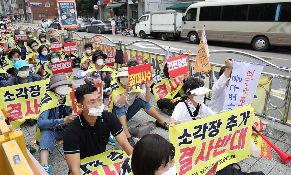 마포 소각장 신설 백지화 투쟁 본부 주민들이 2022년 10월 서울 광진구 소재 당시 오세훈 서울시장 자택 앞에서 마포구 소각장 추가를 반대하는 집회를 하고 있다. [뉴시스]