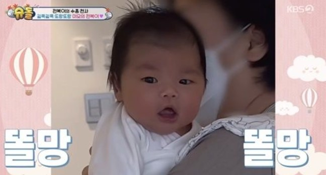 [KBS2 ‘슈퍼맨이 돌아왔다’]