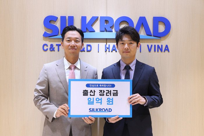박혁호 실크로드시앤티 대표이사(왼쪽)와 김홍엽 대리가 기념사진을 찍고 있다. [실크로드시앤티]