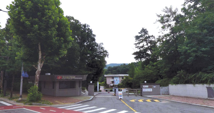 서울 노원구 공릉동 일대 한국전력공사 인재개발원 부지 [네이버 거리뷰]