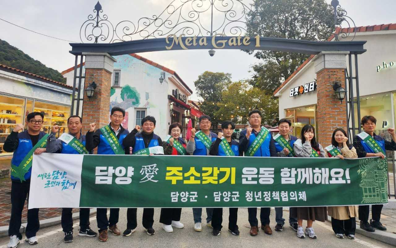 담양군, 메타프로방스 입점상가 대상 인구 늘리기 캠페인