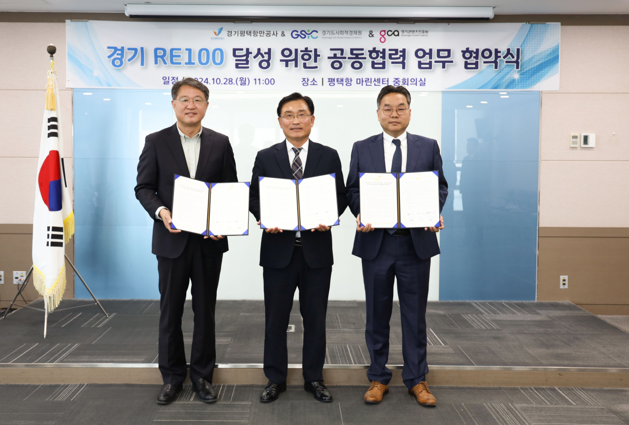왼쪽부터 경콘진 탁용석 원장, 경기평택항만공사 김석구 사장, 경기도사회적경제원 유훈 원장)