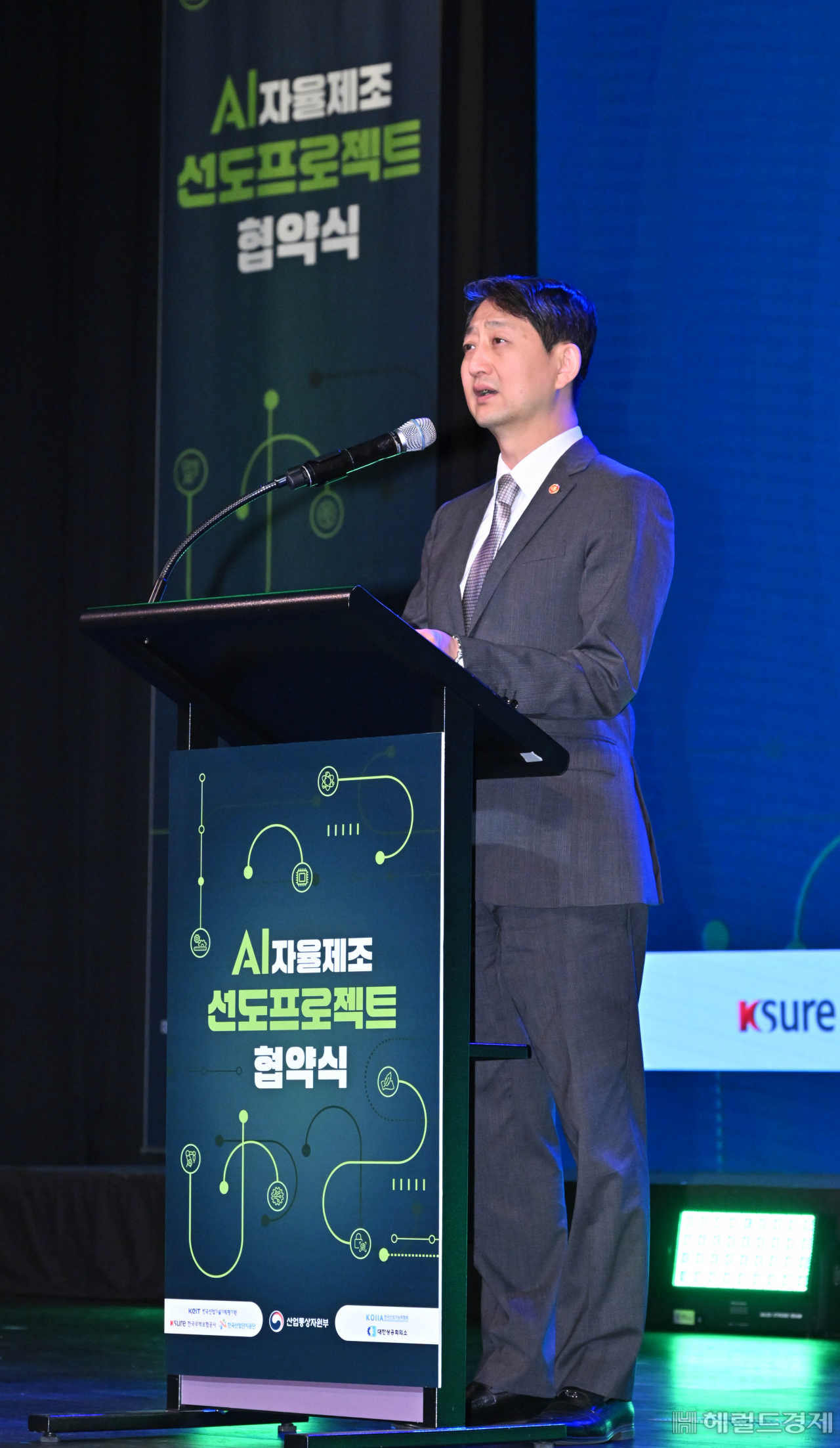 안덕근 산업통상자원부 장관이 28일 오후 서울 용산구 그랜드 하얏트 호텔에서 열린 AI 자율제조 선도프로젝트 협약식에 참석해 축사를 하고 있다. 임세준 기자