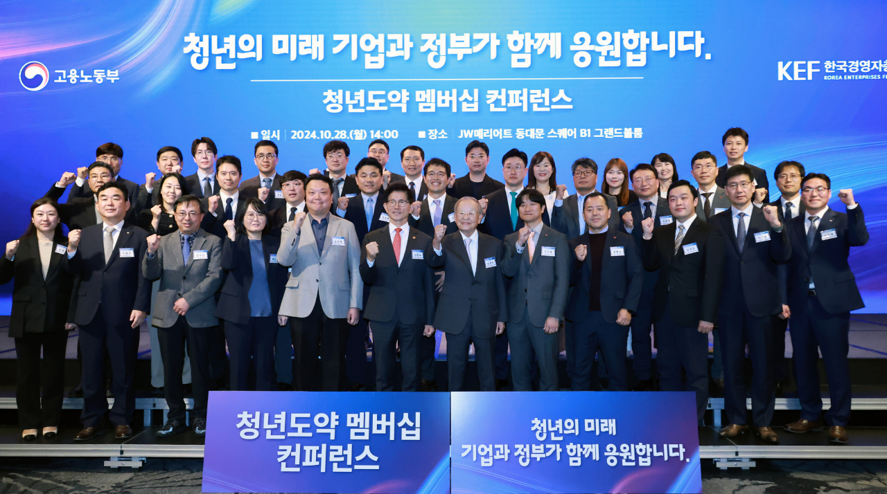 [고용노동부 제공]