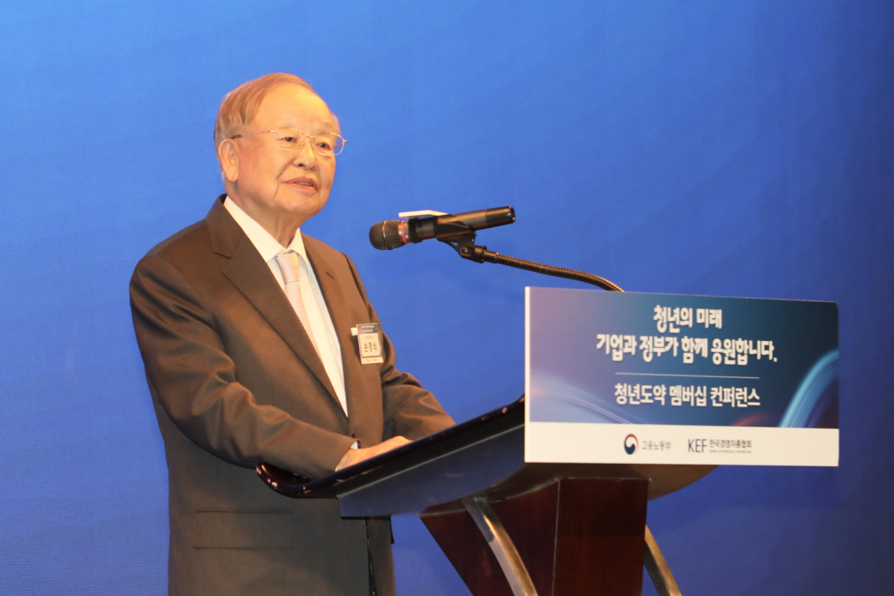 손경식 경총회장이 28일 컨퍼런스에서 모두 발언을 하고 있다. [경총 제공]
