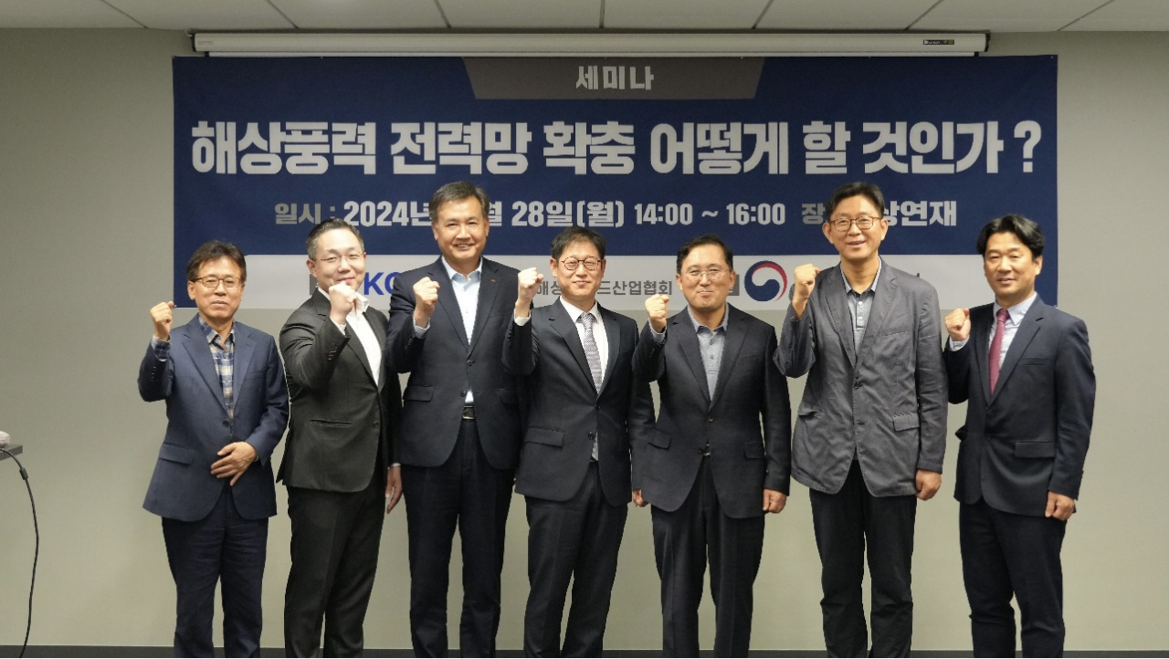 이윤영(왼쪽 두번째부터) CIP 상무, 이성규 한국전력공사 실장, 최성준 산업통상자원부 전력계통혁신과 과장, 박영삼 한국해상그리드산업협회 부회장, 유승훈 서울과학기술대학교 창의융합대학 교수가 28일 서울 중구 상연재에서 열린 ‘해상풍력 전력망 확충 어떻게 할것인가?’ 세미나에서 기념촬영을 하고 있다. [한국해상그리드산업협회 제공]