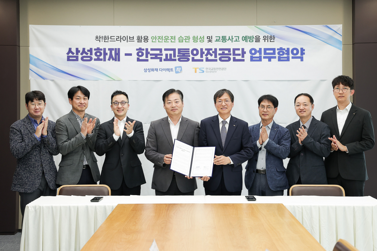 삼성화재 디지털본부장(왼쪽 네번째)과 한국교통안전공단 대구경북본부장(왼쪽 다섯번째)이 협약을 체결한 뒤 기념 사진을 찍고 있다.