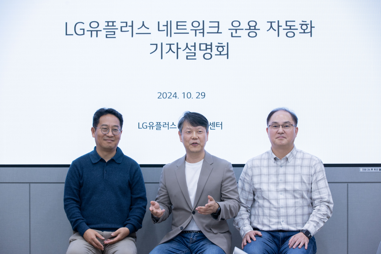 29일 서울 강서구 LG사이언스파크 마곡 사옥에서 열린 간담회에서 윤오한(왼쪽부터) 네트워크품질담당, 강봉수 품질혁신센터장, 정홍화 통합관제기획팀장 등이 발언하고 있다. [LG유플러스 제공]