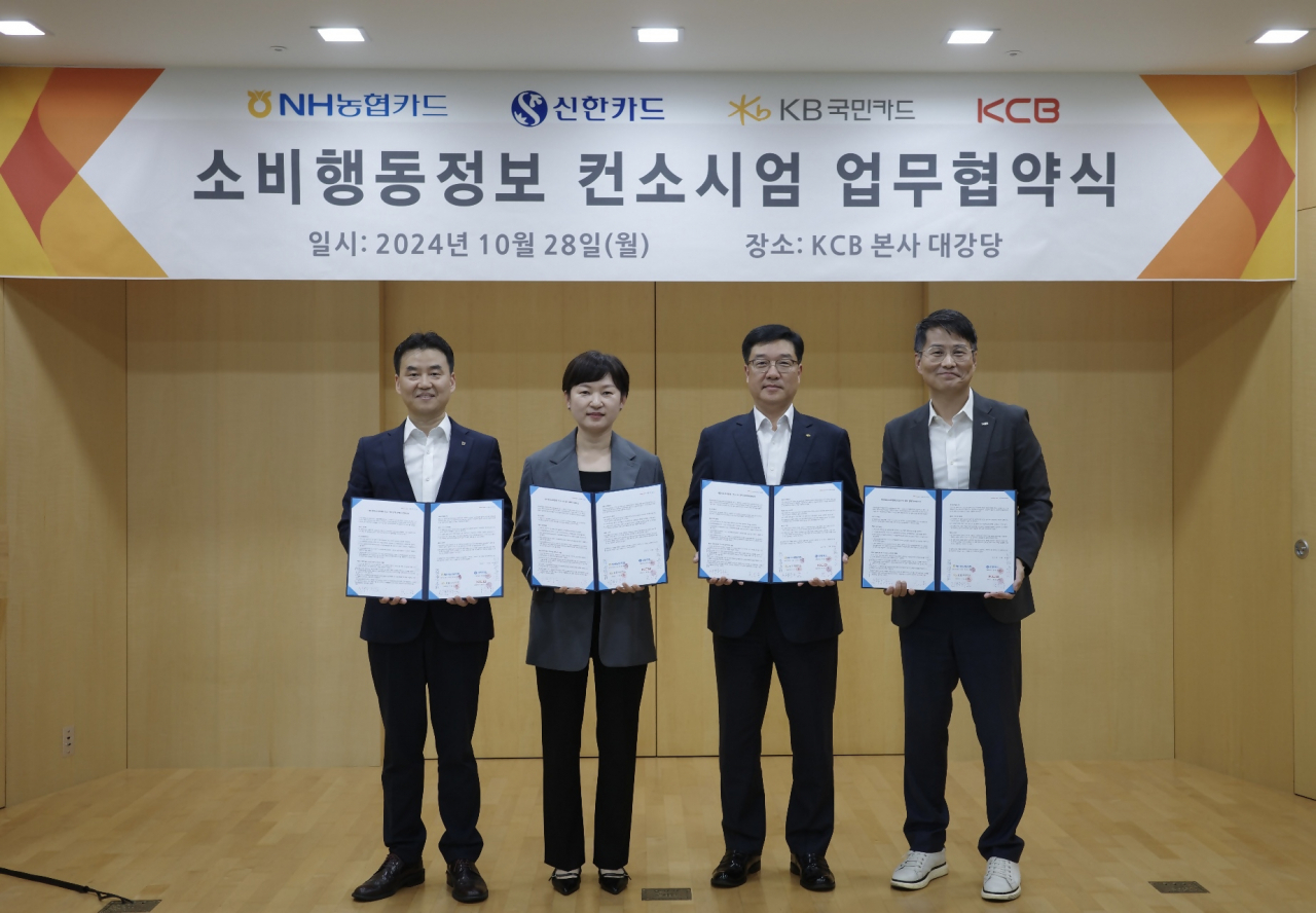 서울시 영등포구 KCB 본사에서 김용환(왼쪽부터) NH농협카드 카드디지털사업부 부사장, 손경미 신한카드 Data사업본부장, 이상열 KB국민카드 데이터사업그룹장, 고현덕 KCB 사업부문장이 기념촬영을 하고 있다. [NH농협카드 제공]