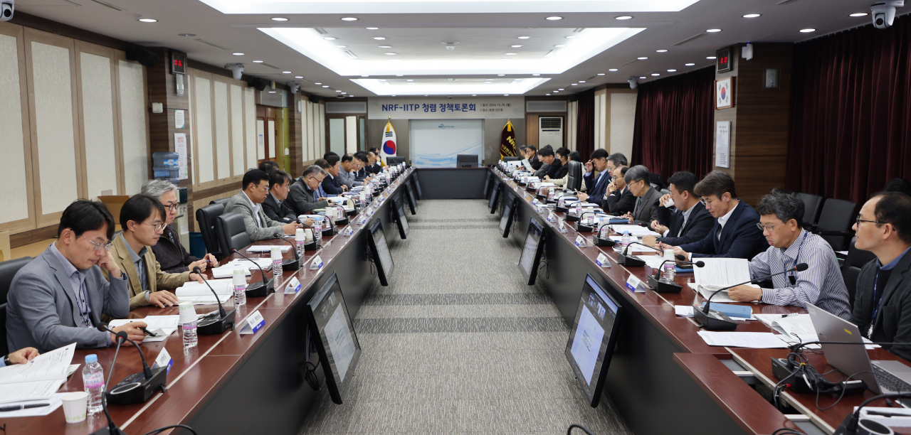 28일 열린 한국연구재단-정보통신기획평가원 청렴 정책토론회.[한국연구재단 제공]