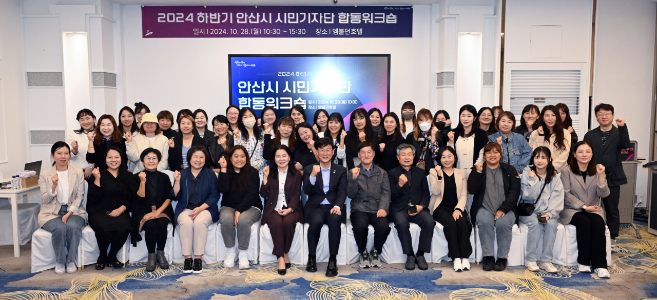 [안산시청 제공]