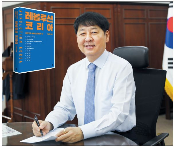 구윤철 전 국무조정실장은 내달 발간하는 신간 ‘레볼루션 코리아’을 통해 “국가운영에 과감히 민간의 경영 개념을 도입하자”고 제안했다.