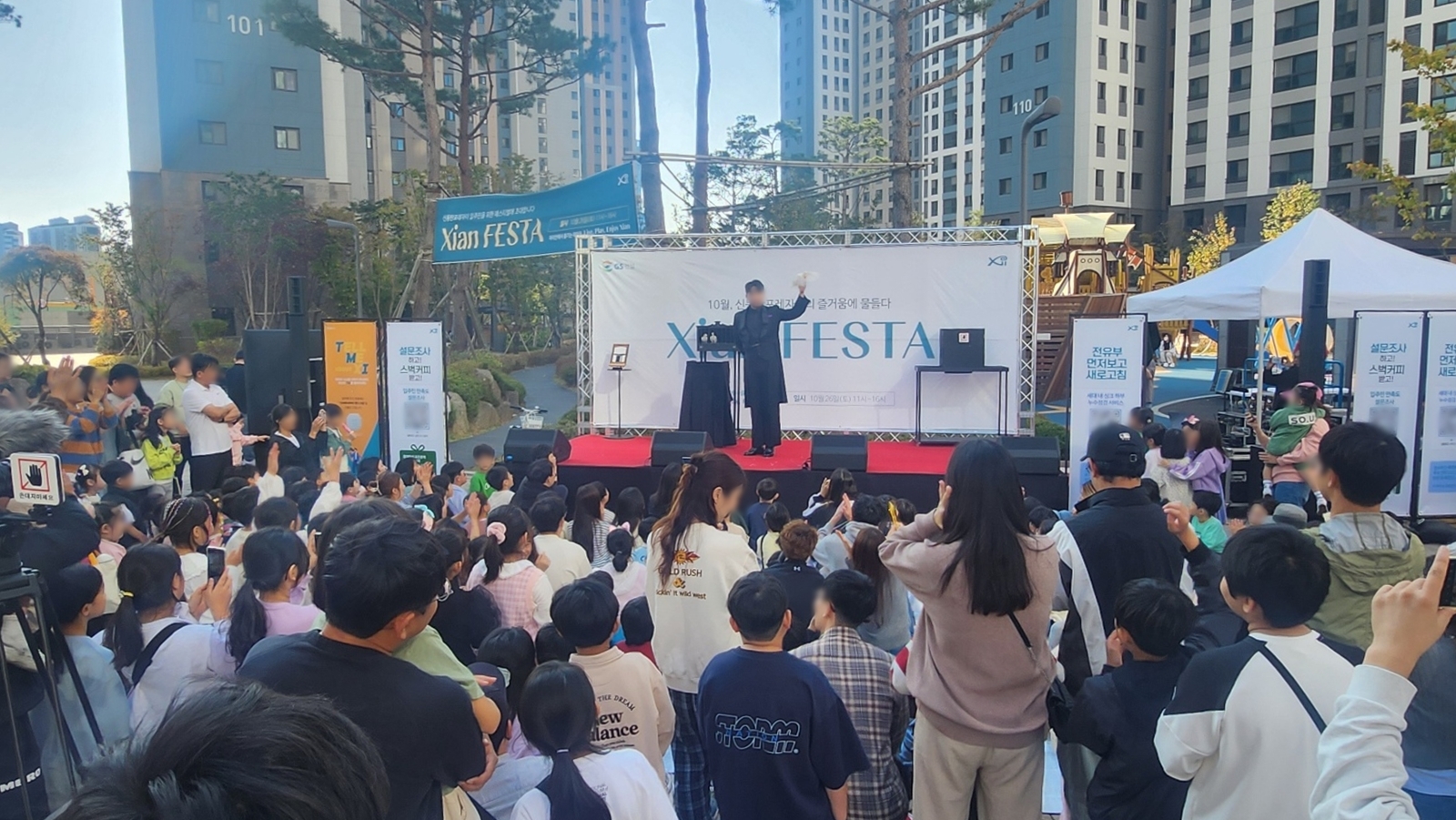 GS건설, '신동탄포레자이' 단지 내 행사 'Xian FESTA' 개최 - 헤럴드경제